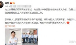 碧桂园公开爆料总裁视频