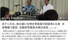 最新人物爆料新闻事件,揭秘事件背后惊人真相