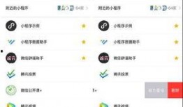 小程序今日爆料台下载,最新热点事件深度解析