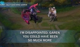 神王盖伦爆料视频下载安装,下载安装全攻略