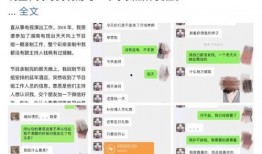 爆料黑料网站 今日爆料,独家黑料曝光，真相大白