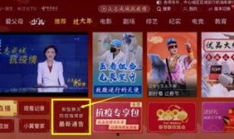 大兴直播爆料最新消息今天,今日热点事件深度解析