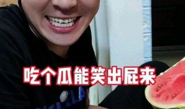 娱乐吃瓜奇葩男友,那些奇葩男友的吃瓜日常