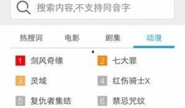 小马爆料视频下载安装,轻松获取热门内容