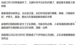 娱乐圈爆料单子大全