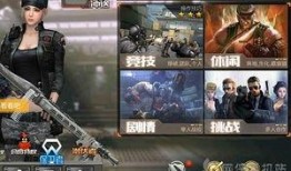 cf手游最新爆料火麒麟,火麒麟全新升级！CF手游爆料揭示神秘新技能