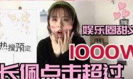 女主爆料娱乐圈文推荐小说,女主爆料，揭开明星背后的秘密