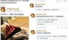 娱乐圈爆料乔任梁是真的吗,娱乐圈爆料是否属实？